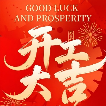 شرکت ابزارآلات سانگ دایموند (Sang Diamond Tools) به طور کامل به کار خود بازگشته است - تخفیفهای بهاری در 28 فوریه به پایان میرسد.