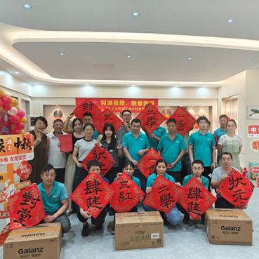 جشن نیمه پاییز با شادی و اتحاد در ابزارآلات الماس SANG